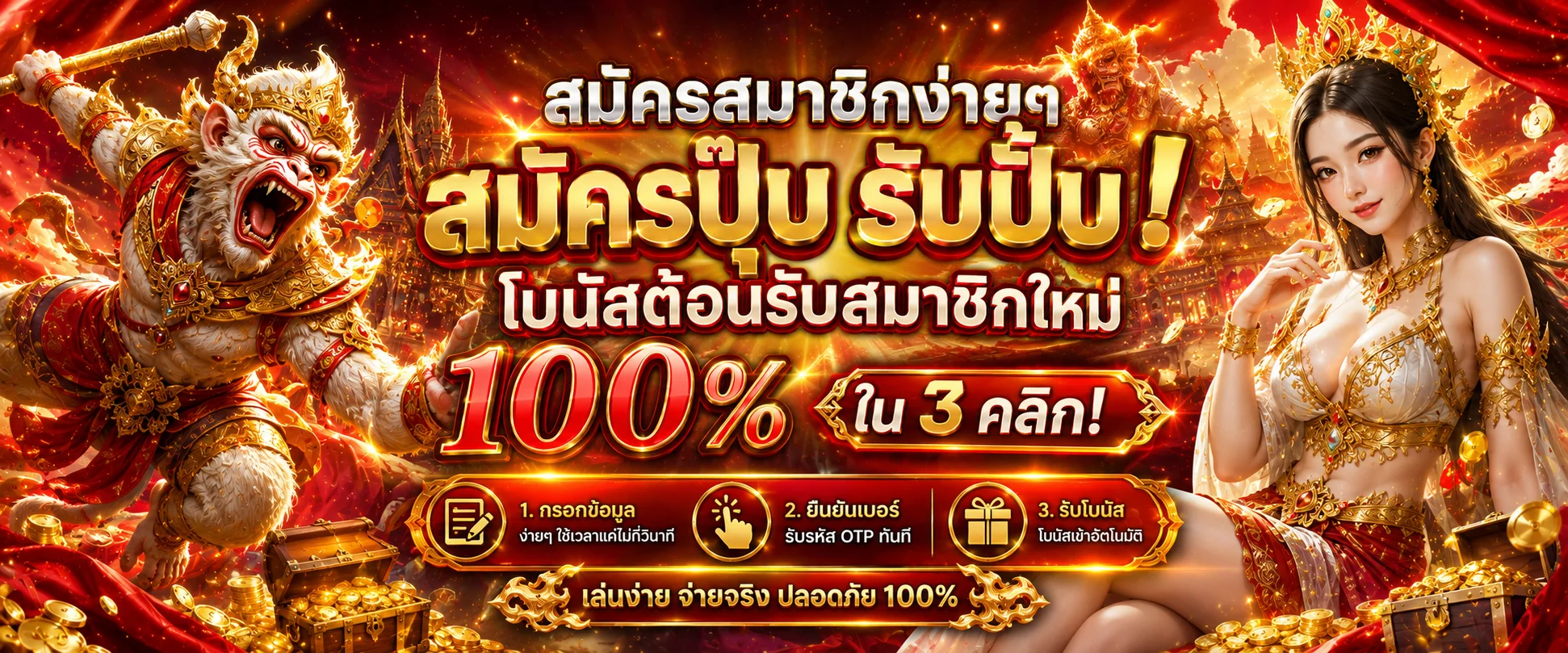 kingthai168 wallet ฝากถอนออโต้ 24 ชั่วโมง ไม่มีขั้นต่ำ